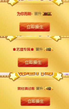 ♚艺琪♚充值代理主播照片