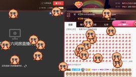 柔情似水佳期如梦！主播照片
