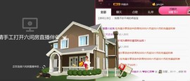柔情似水佳期如梦！主播照片