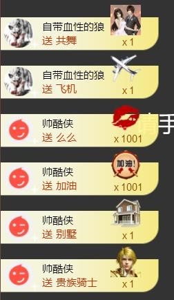 柔情似水佳期如梦！主播照片
