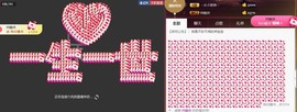 柔情似水佳期如梦！主播照片