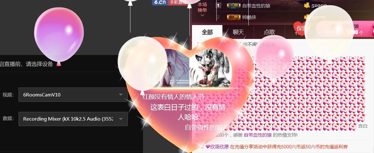 💔聊会天💔的主播照片