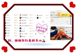 🌻ℱ七-安静唱歌主播照片