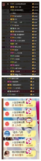 依诺♔休息主播照片
