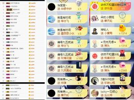 大脸.贺杨总圣王主宰主播照片