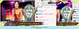 DJ21225主播照片