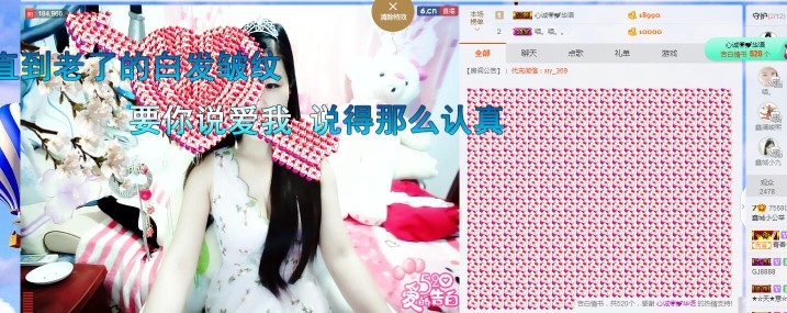 埊城小中医的图片
