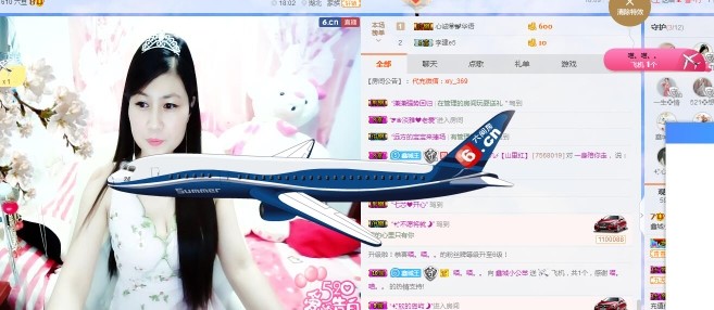 埊城小中医的图片