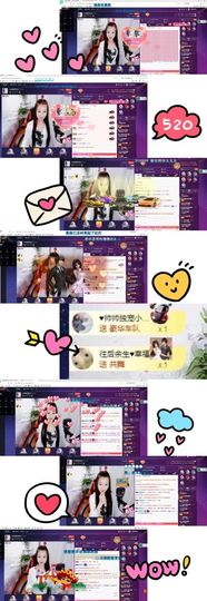 ～小幸福～主播照片