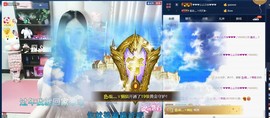 四川雨打湿了温州的夜主播照片