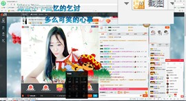 这不好起来了吗主播照片