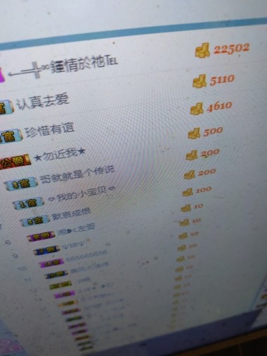 这不好起来了吗的图片