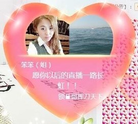 笨笨小白🤗主播照片