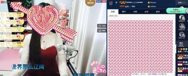 四川雨打湿了温州的夜主播照片