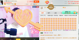 惯宝✨多幸运主播照片