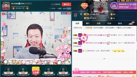 小鑫唱情歌主播照片