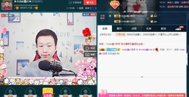 小鑫唱情歌主播照片