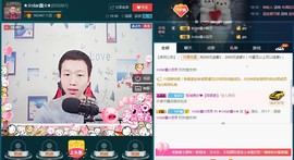 小鑫唱情歌主播照片