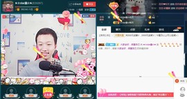 小鑫唱情歌主播照片