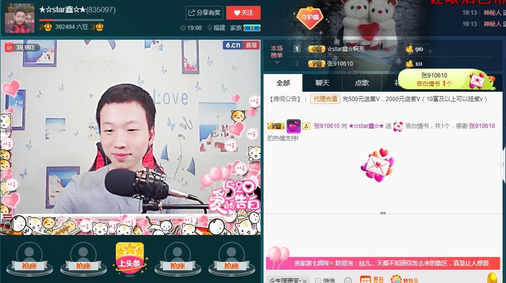 小鑫唱情歌的图片