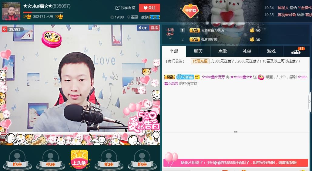 小鑫唱情歌的图片