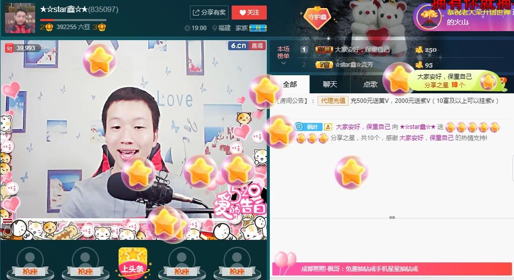 小鑫唱情歌的图片