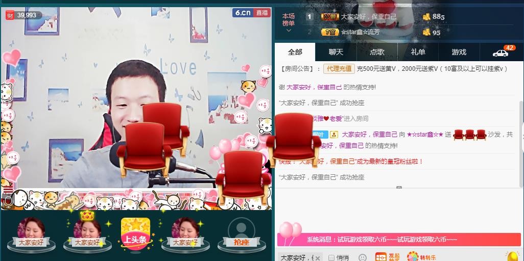 小鑫唱情歌的图片