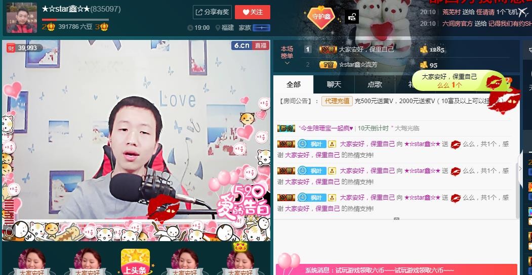 小鑫唱情歌的图片