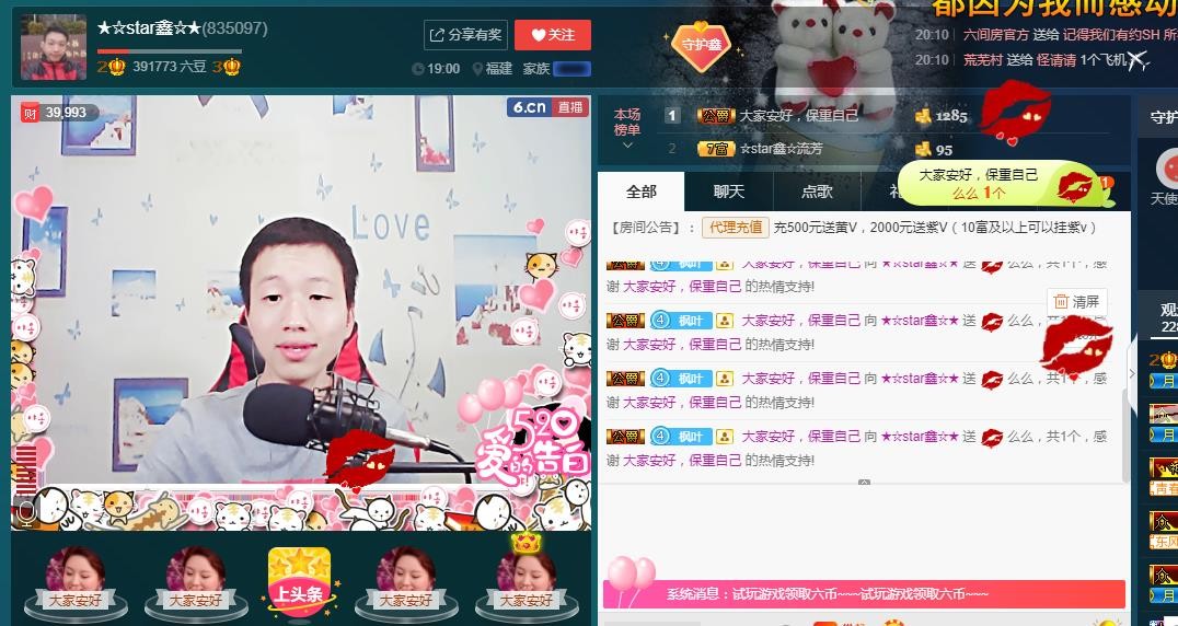 小鑫唱情歌的图片