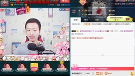 小鑫唱情歌主播照片