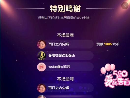 小鑫唱情歌的图片
