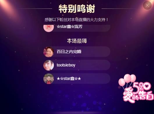 小鑫唱情歌的图片