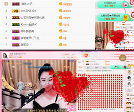 ╰落落.主播照片