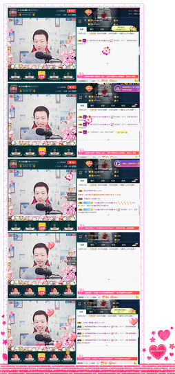 小鑫唱情歌主播照片