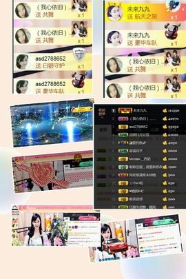 九公主99主播照片