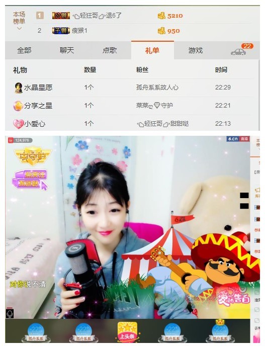 ღ蔡蔡🎙主播照片