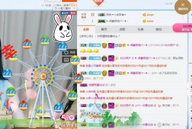 tui网了主播照片