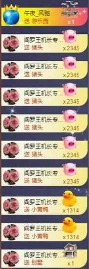 Sevenღ你七七呀主播照片