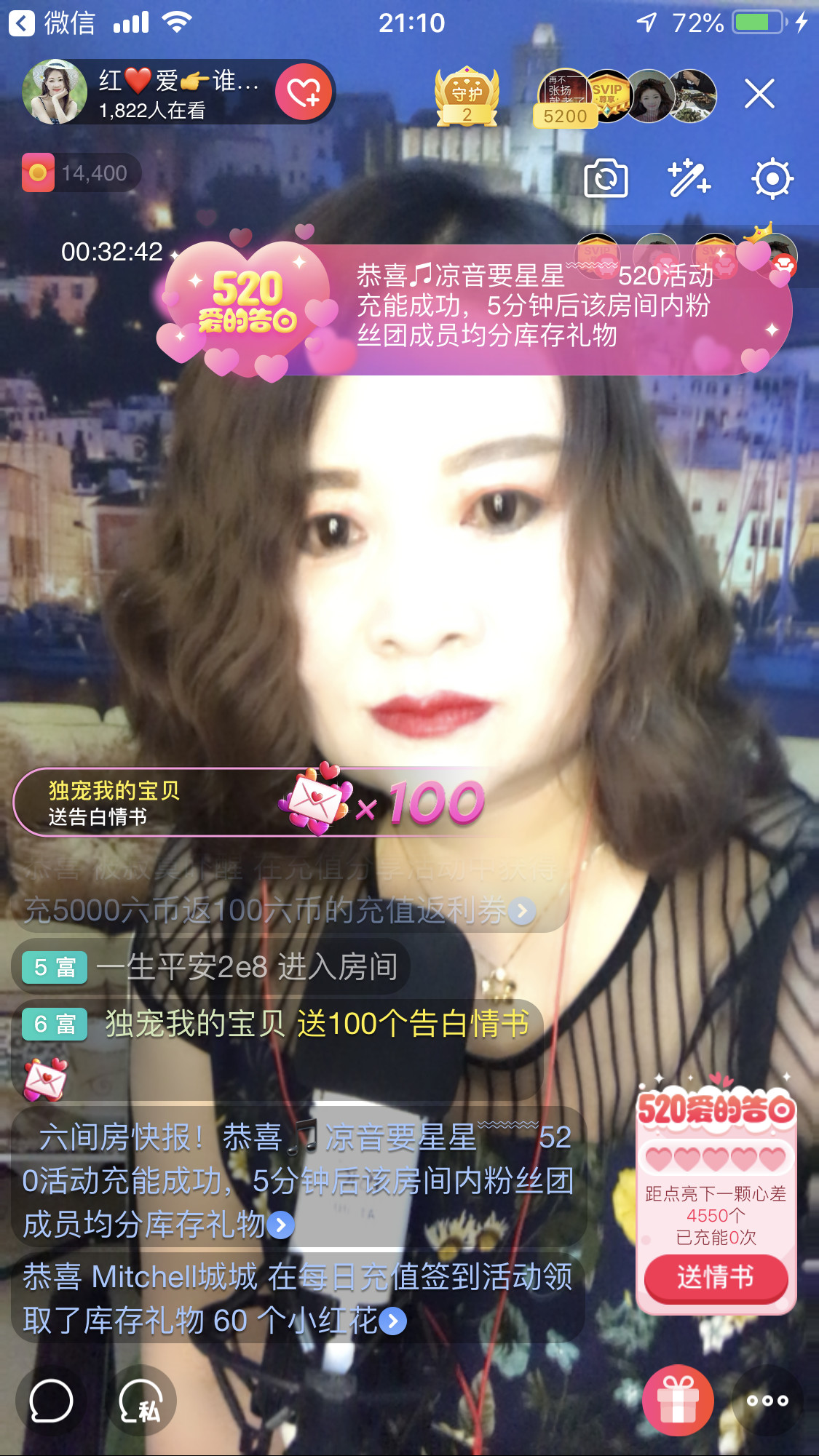 红爱💗谁能懂我心的图片