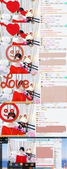 宜宾，加油！主播照片