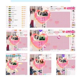 江湖再见，退主播照片