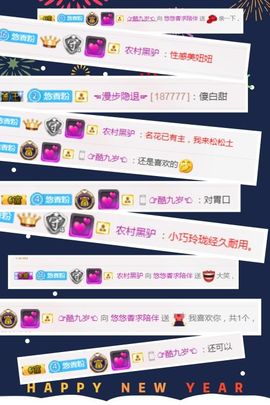 小美悠吖主播照片