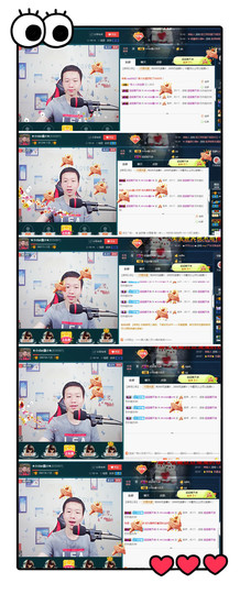 小鑫唱情歌主播照片