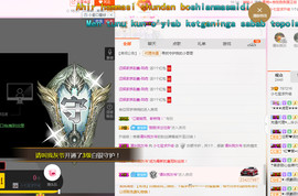 小七宝👑主播照片