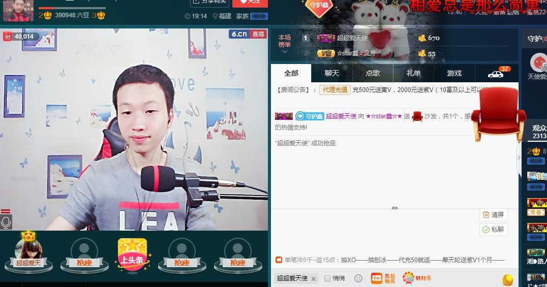 小鑫唱情歌的图片