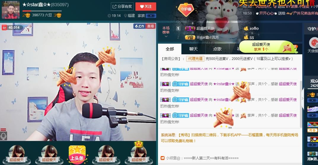 小鑫唱情歌的图片