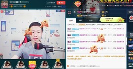 小鑫唱情歌主播照片