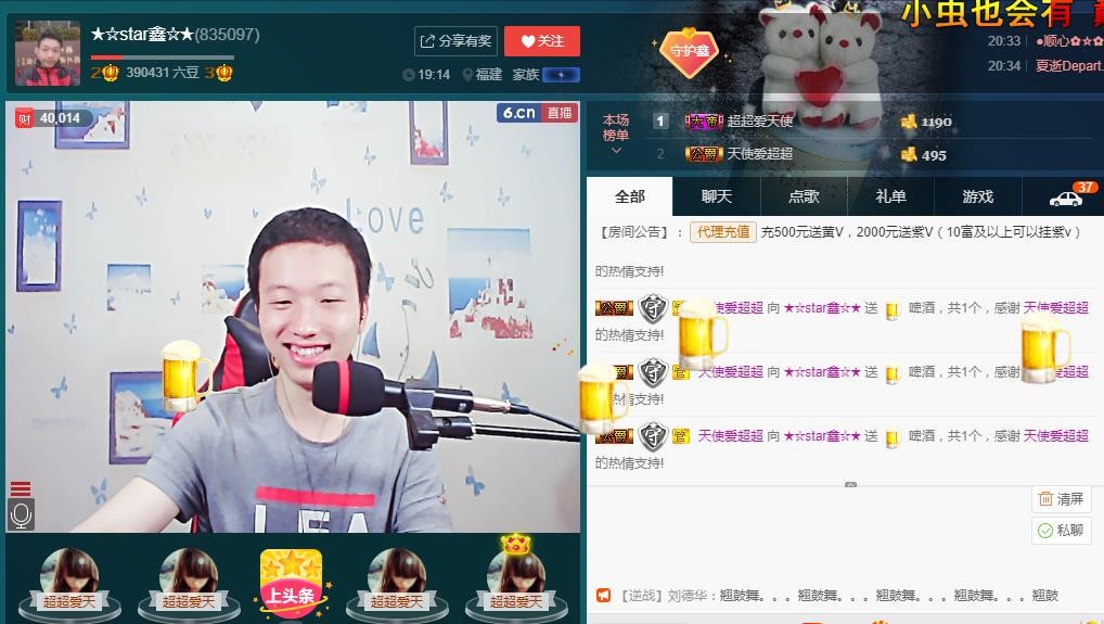 小鑫唱情歌的图片