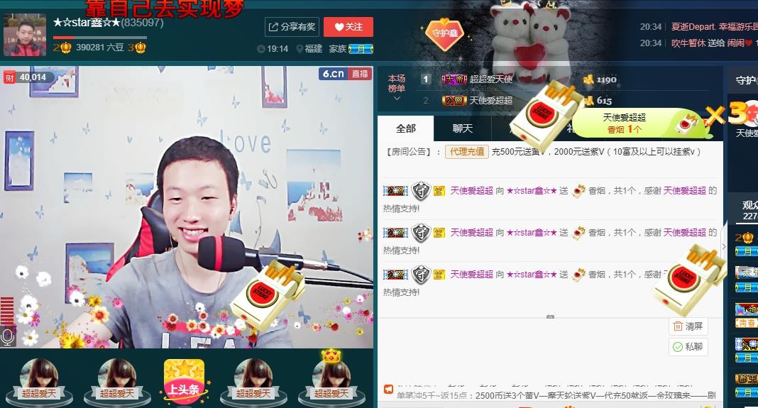 小鑫唱情歌的图片