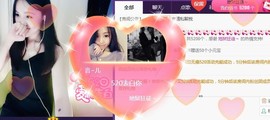 言~儿太难了主播照片